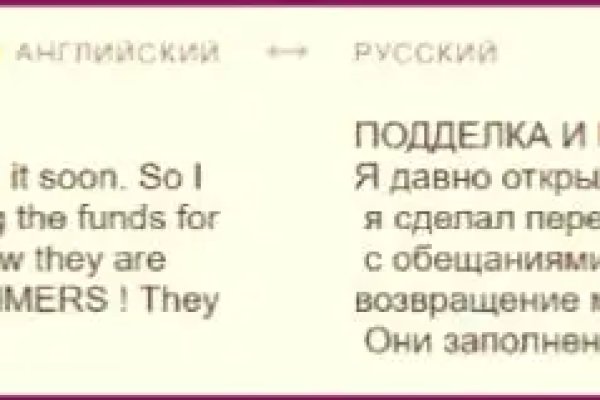 Не приходят деньги на кракен