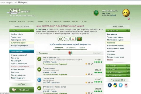 Знают ли власти про маркетплейс кракен