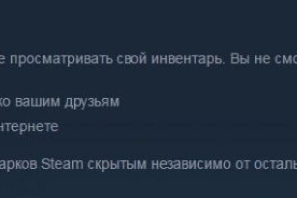 Пользователь не найден kraken