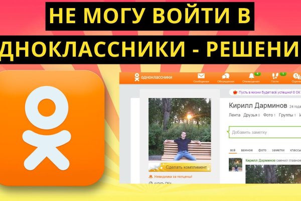 Кракен площадка даркнет