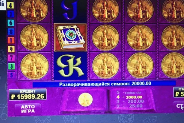 Кракен ат вход