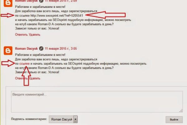 Как найти ссылку на кракен