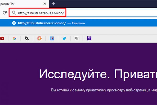 Новый адрес кракен