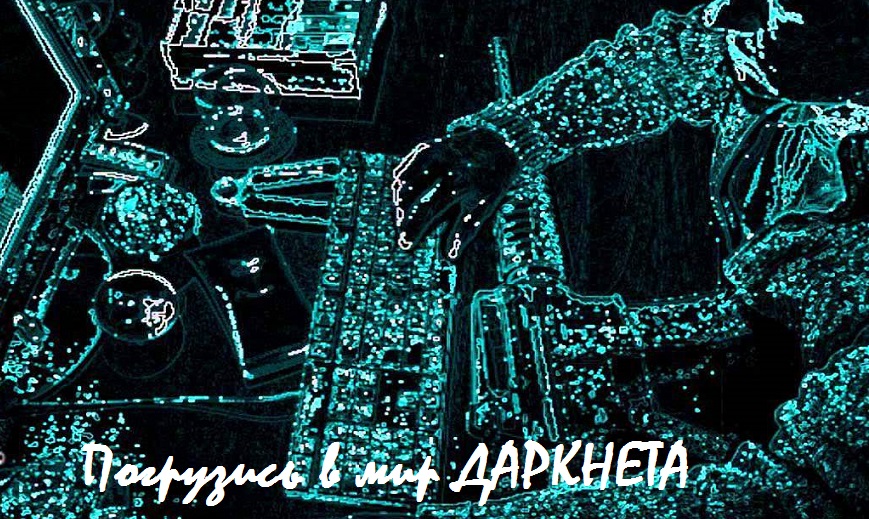 Кракен актуальная