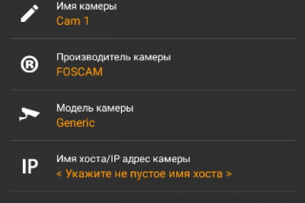 Актуальный адрес кракена